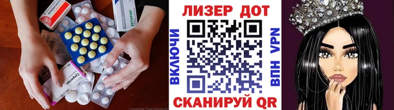 Лсд 25 экстази кислота  Ярославль 
