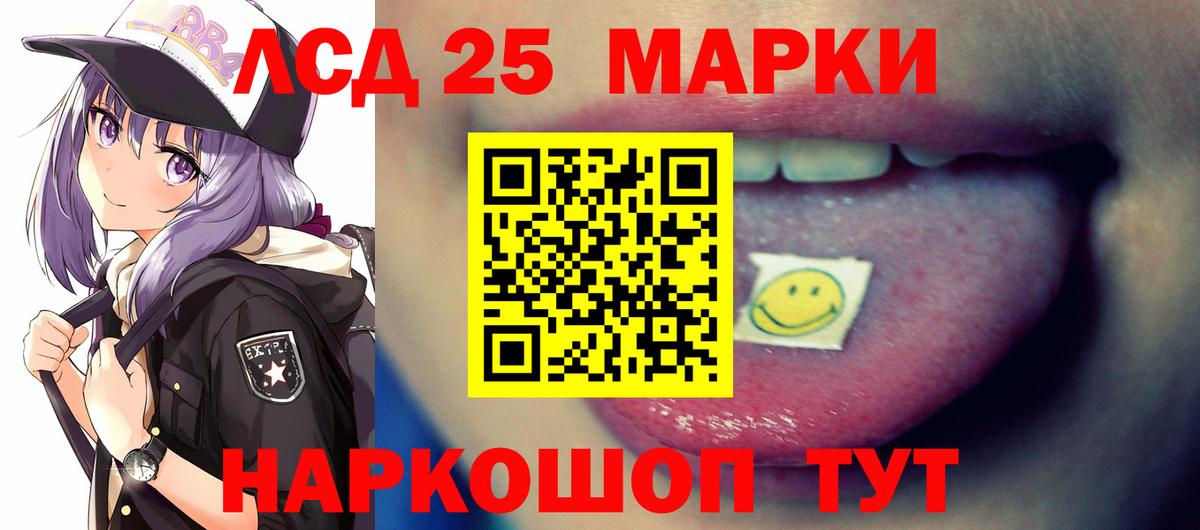 Ярославль  Лсд 25 экстази ecstasy  Вход с VPN 
