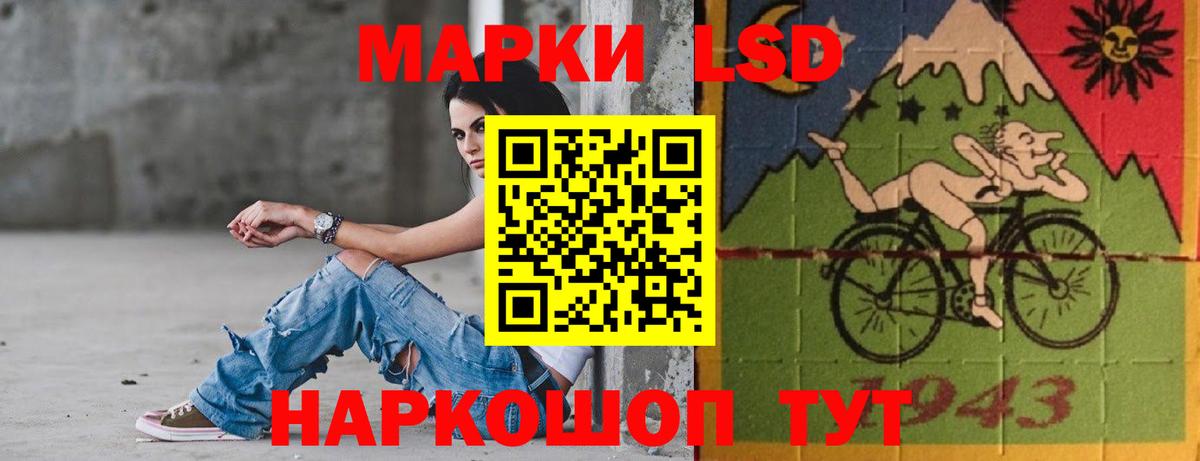 ЛСД экстази ecstasy Ярославль