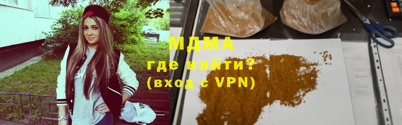 MDMA VHQ  закладка  ОМГ ОМГ зеркало  Ярославль 