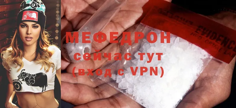 МЕФ VHQ  Ярославль 