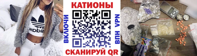 Меф мяу мяу  МЕГА ссылка  Ярославль 