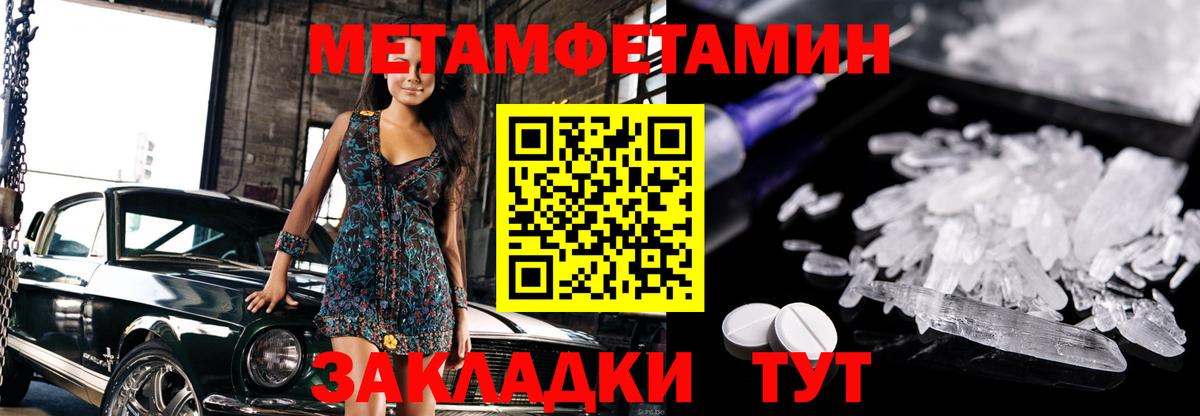 A-PVP Ярославль