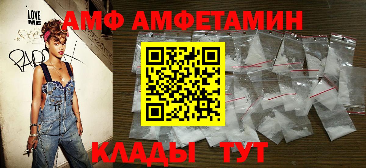 МЕТАМФЕТАМИН витя Ярославль