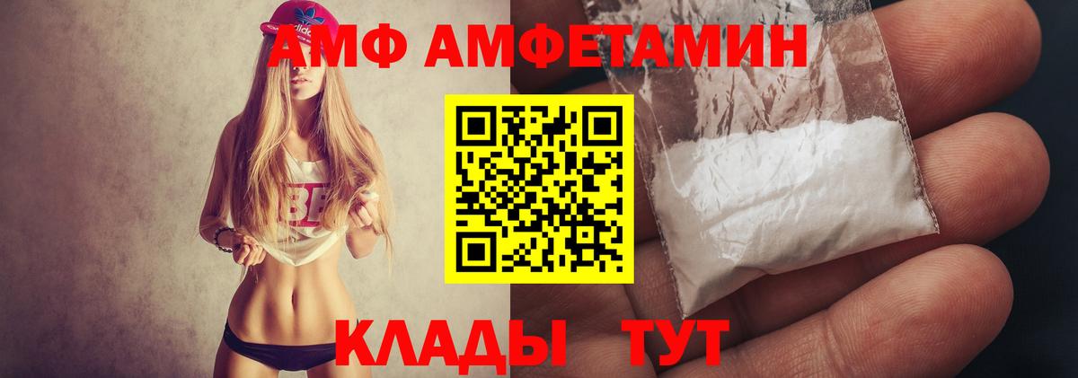 МЕТАМФЕТАМИН Methamphetamine  МЕТАМФЕТАМИН Methamphetamine  Вход с VPN  Ярославль 