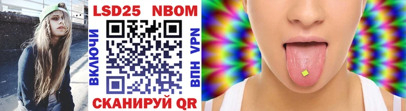купить   Ярославль  Марки NBOMe 1500мкг 
